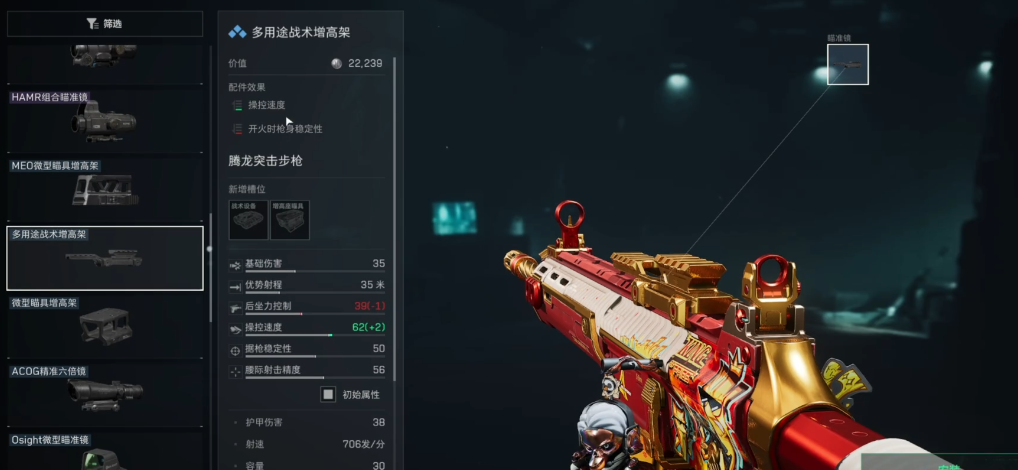 三角洲行动破甲在哪买