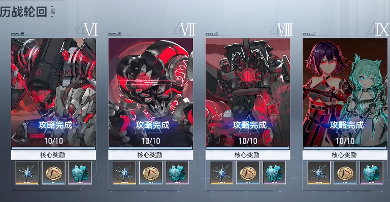 深空之眼自选选哪个英雄