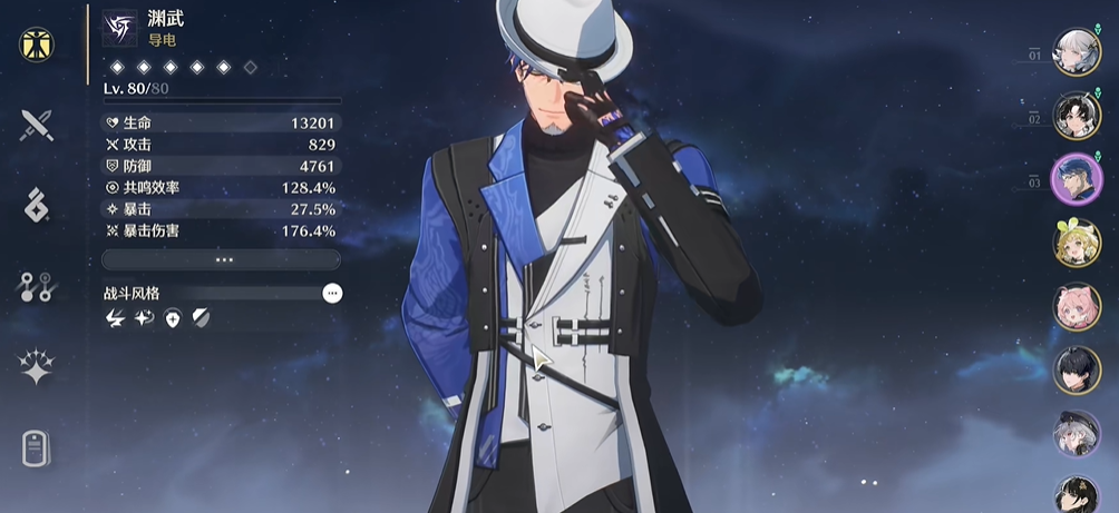 鸣潮哪个角色盾最厚