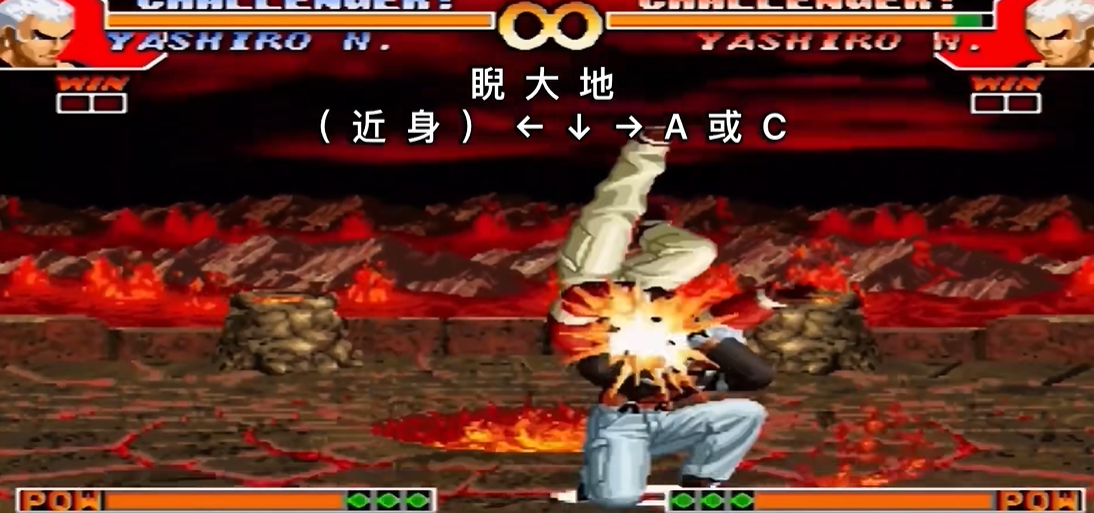 拳皇97七枷社岩浆拳怎么放