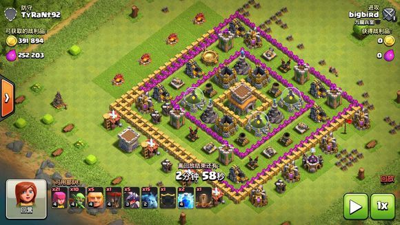 部落冲突偷资源怎么过关