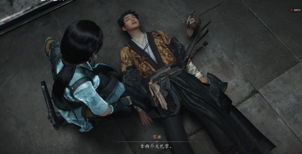 燕云十六声鸿继升在哪