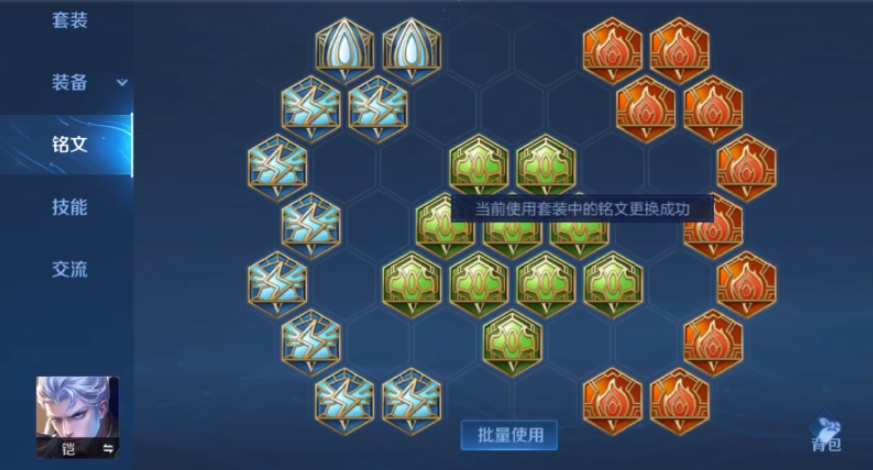 王者荣耀铠肉装吸血怎么出装