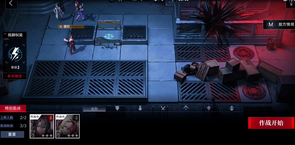 无期迷途噩梦怎么过