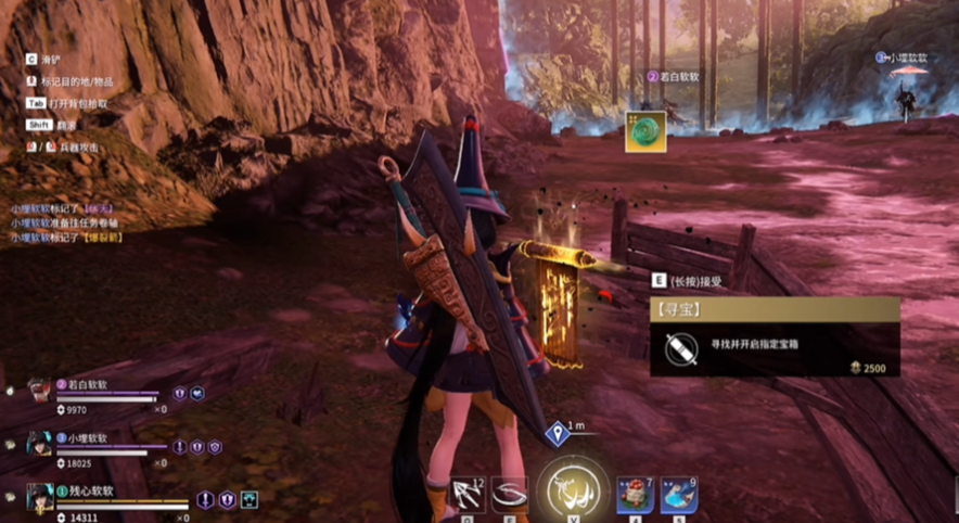 永劫无间夺宝任务在哪