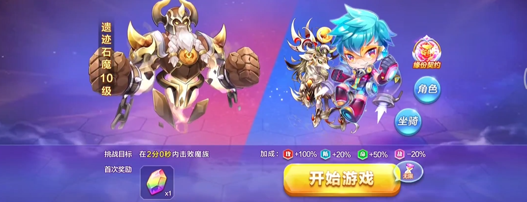 天天酷跑怎么跑那么高分