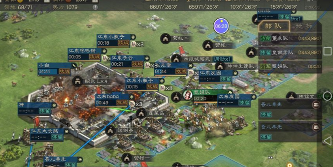 三国志战略版如何利用同盟的视野