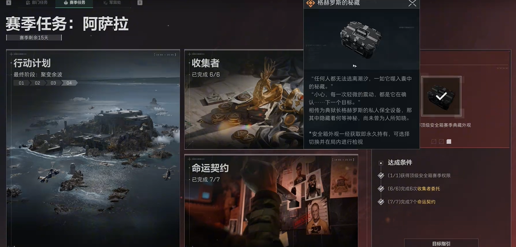 三角洲行动绿钻怎么领