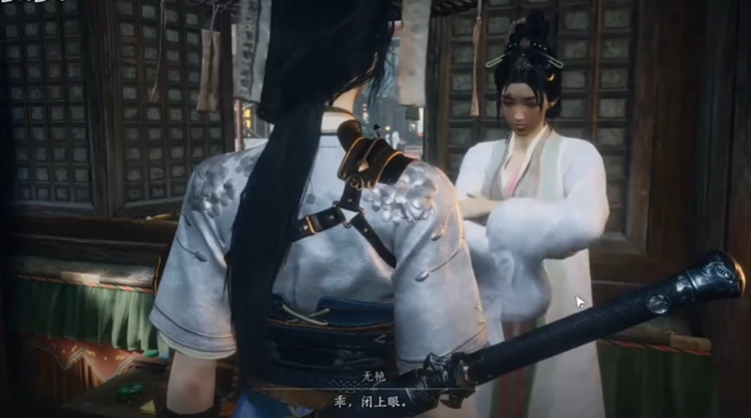 燕云十六声如何易容