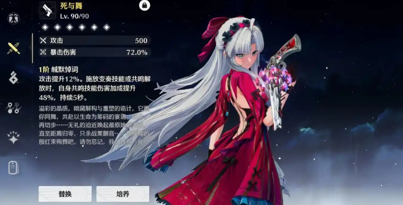 鸣潮需要抽专武吗