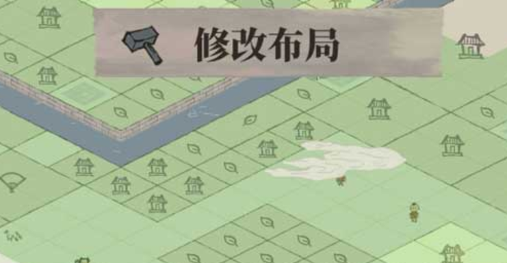 江南百景图怎么把路敲掉