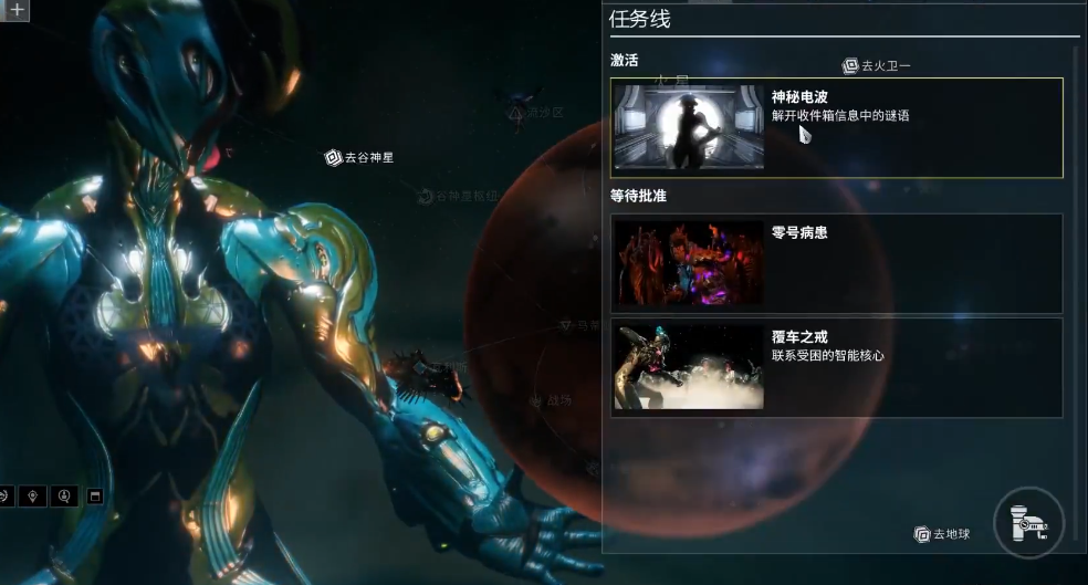 星际战甲小丑任务谜语是什么