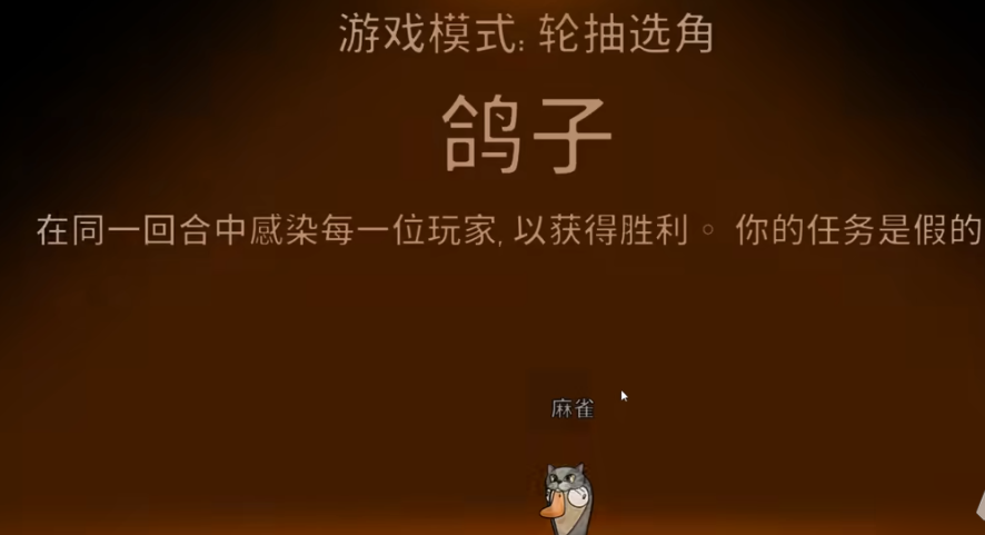 鹅鸭杀鸽子技能如何用的