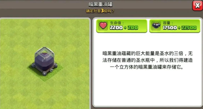 部落冲突怎样取代首领