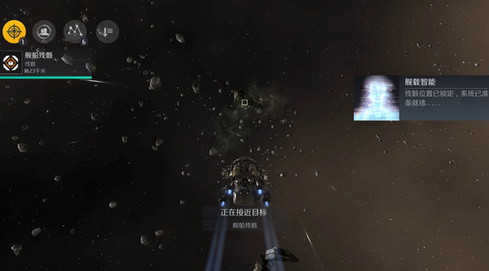 第二银河宇宙的中心任务是什么