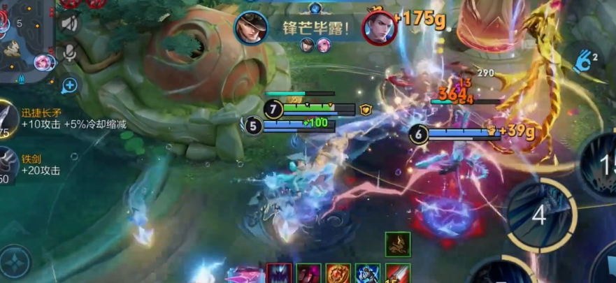 王者荣耀赵云一对五出装怎么搭配