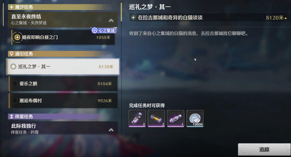 鸣潮怎样才能升级技能