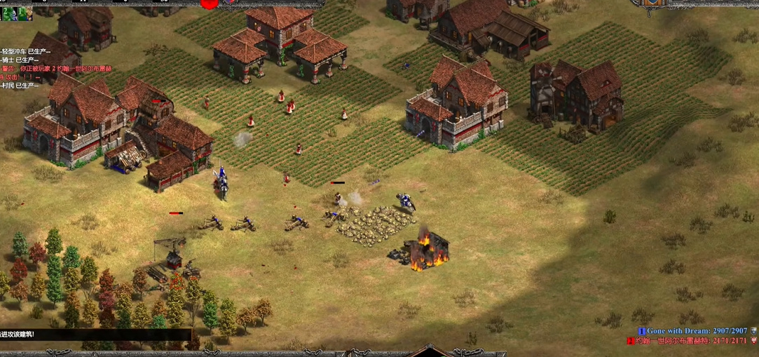 帝国时代2中国出什么兵种最多