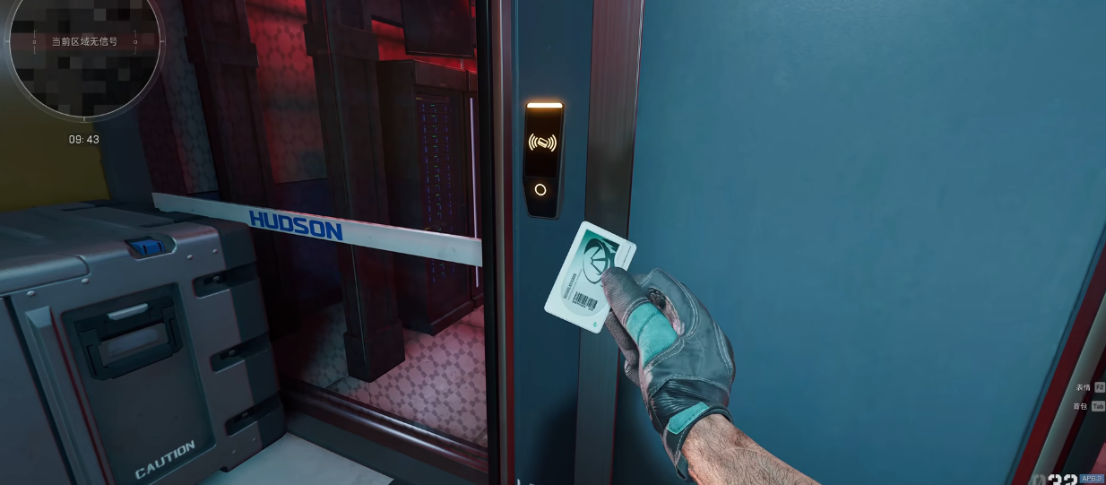 三角洲行动制造什么五甲