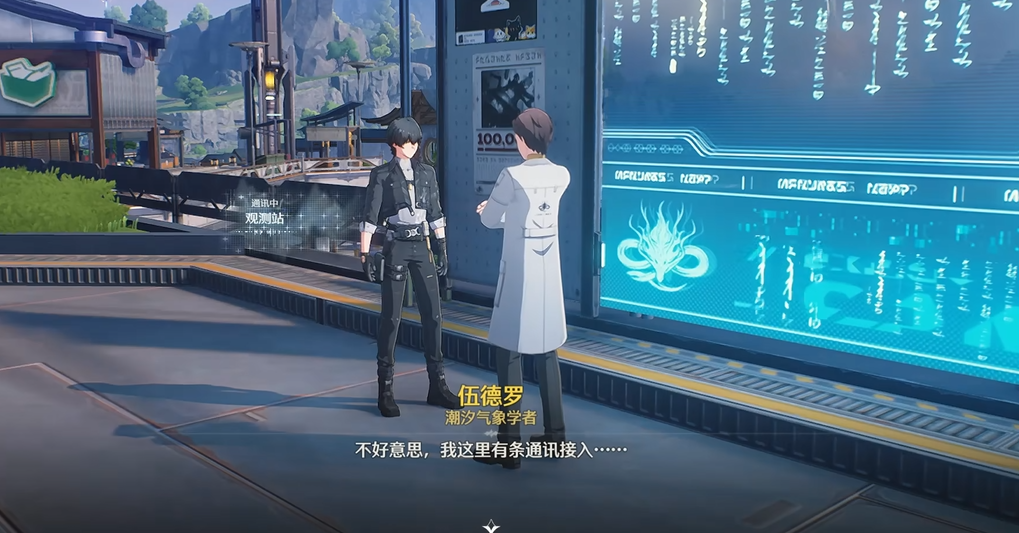 鸣潮等级低打什么