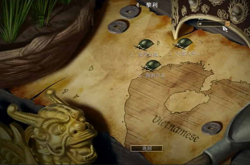 帝国时代2黎利战役第二关怎么打