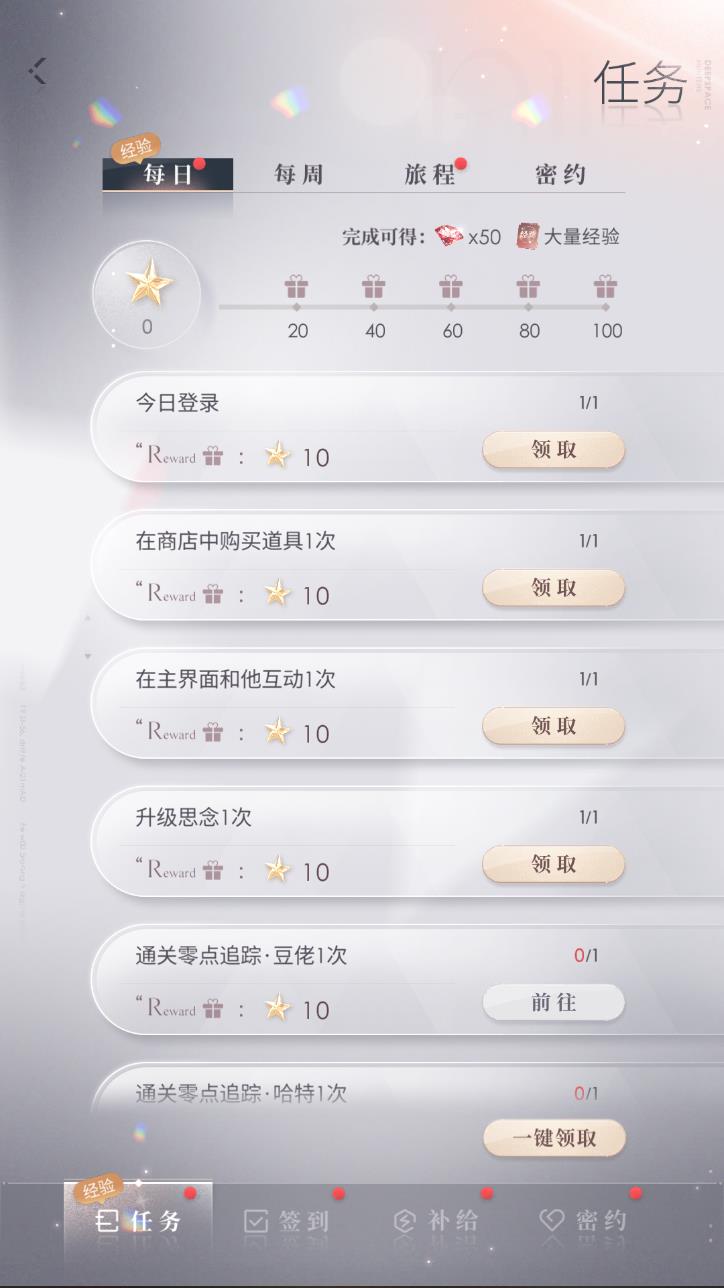 恋与深空特别许愿有必要抽吗