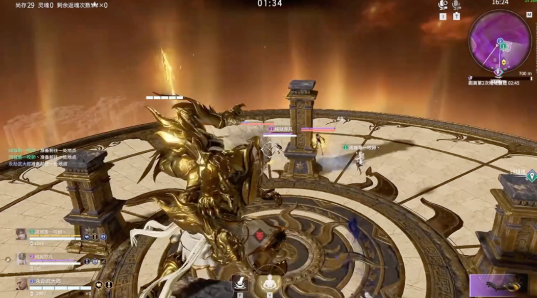 永劫无间大佛怎么把人打飞