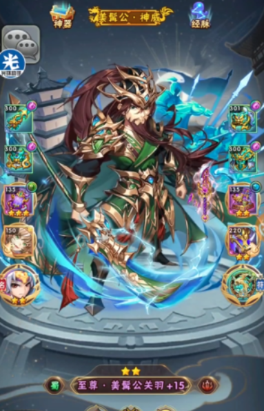 少年三国志关羽搭配什么宠物