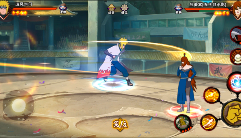 火影忍者水门怎么玩