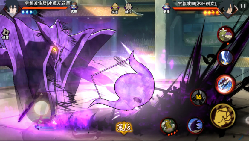 火影忍者手游哪个角色厉害