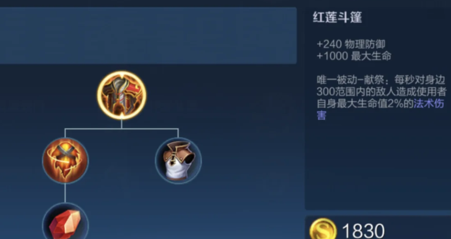 王者荣耀刘邦怎么出装输出高