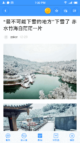 聊天宝-01