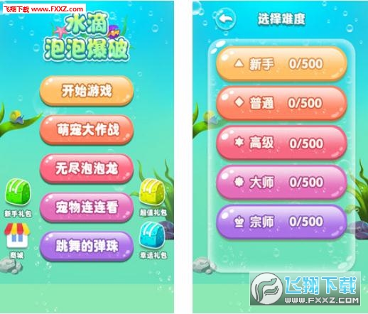 水滴泡泡爆破-01