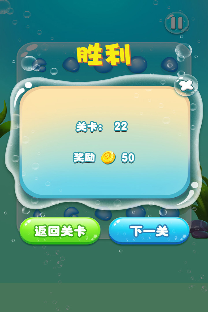 水滴泡泡爆破-01