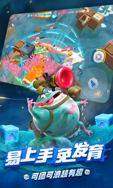 风暴对决-01