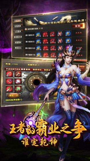 武易传奇-01