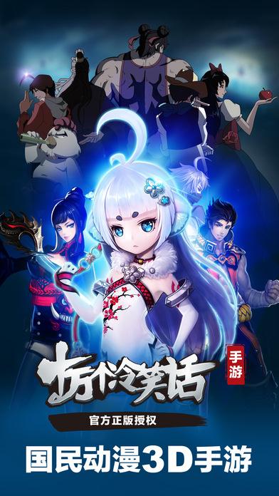 十万个冷笑话番剧版-01