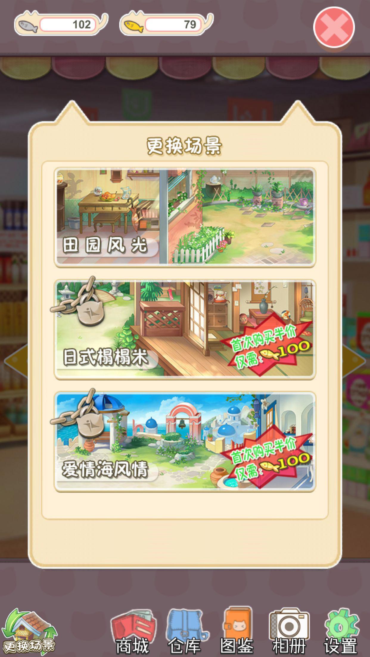 猫宅日记-01