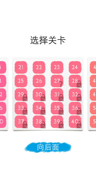一笔画-01