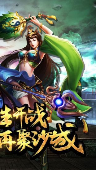 武易传奇-01