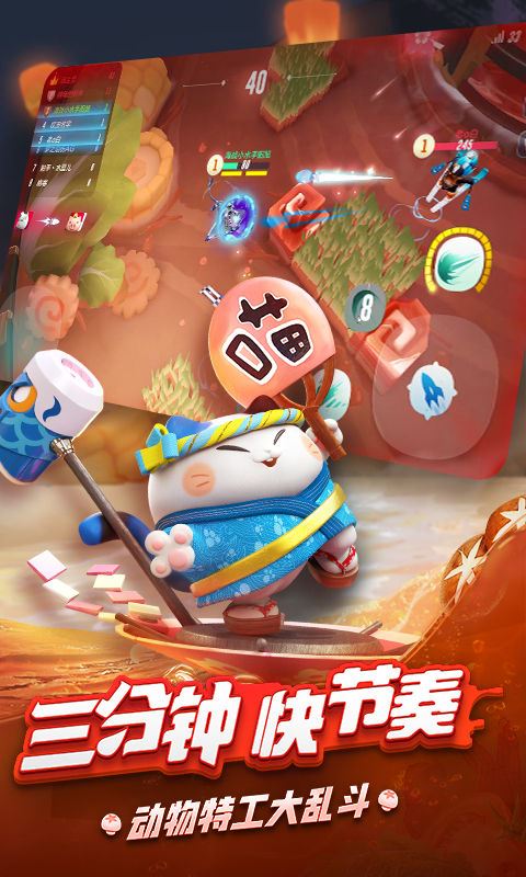 风暴对决-01