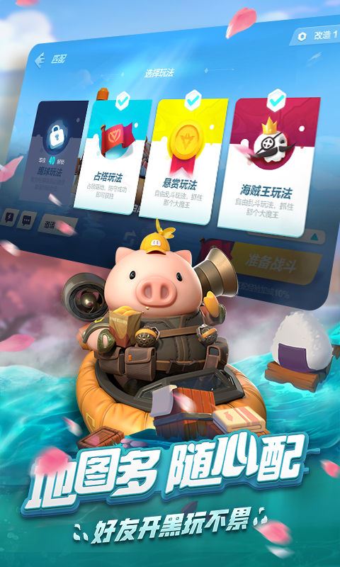 风暴对决-01