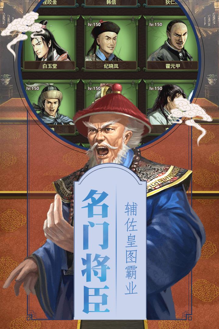 清宫无间斗-01