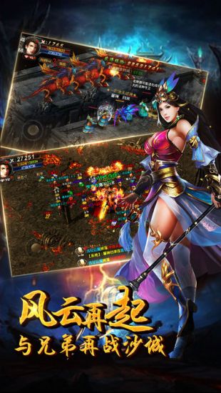 武易传奇-01