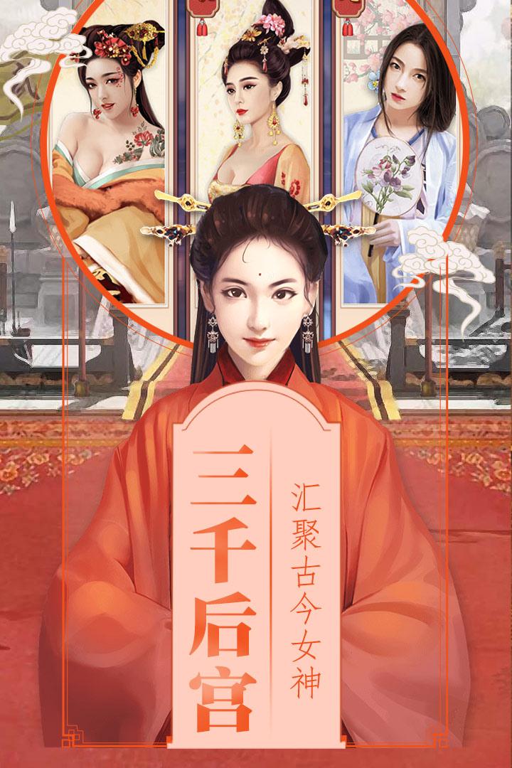 清宫无间斗-01