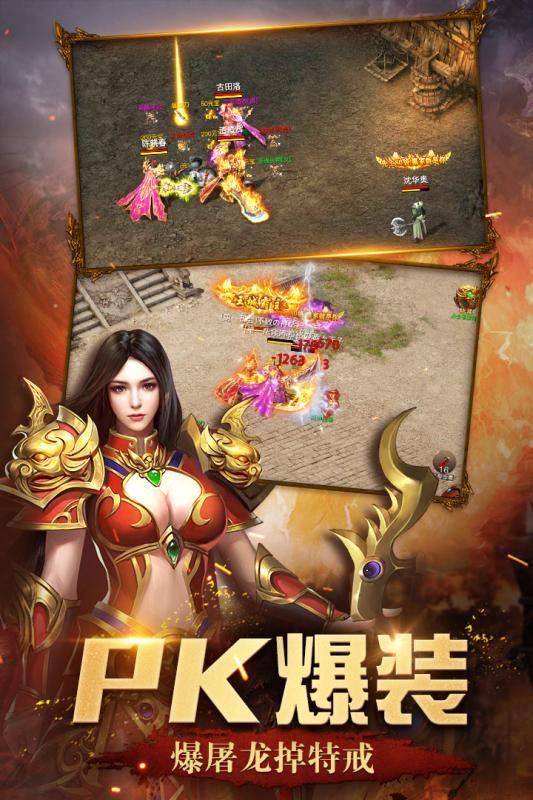 屠龙英雄-01