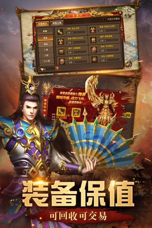 屠龙英雄-01