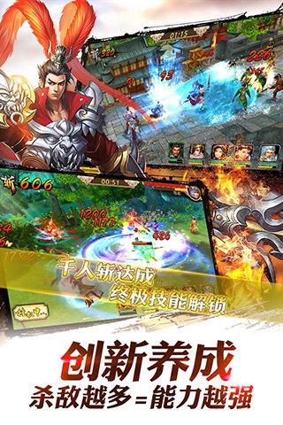 龙将斩千-01