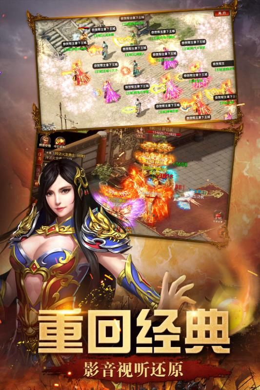 屠龙英雄-01