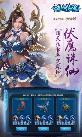 琉璃仙途-01